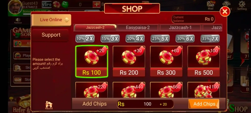 Deposit method of 3Patti Google Game 